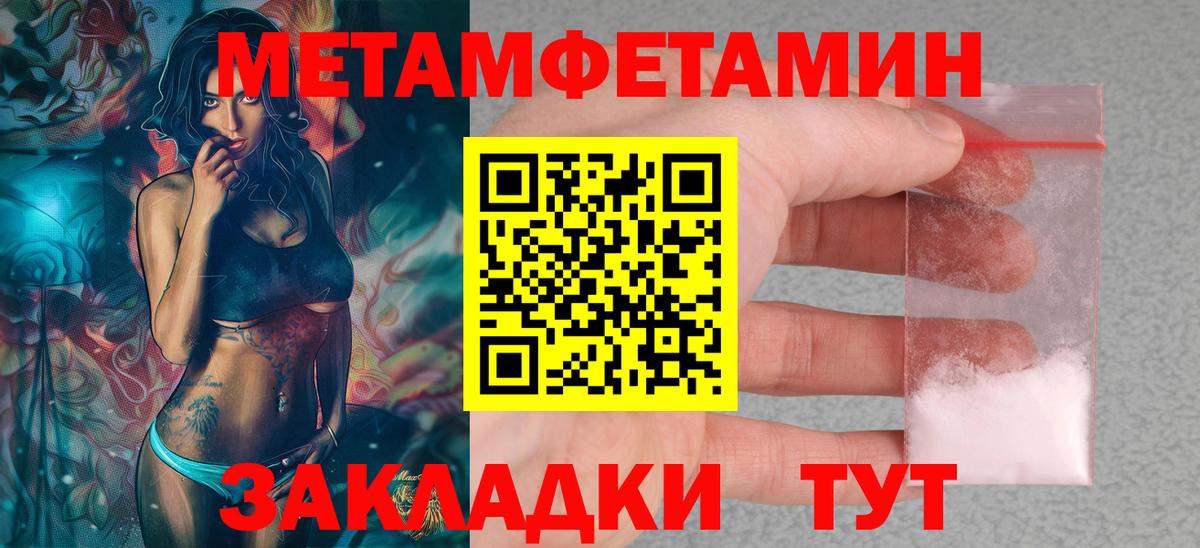 Губкинский  АМФЕТАМИН  Вход с VPN  Amphetamine Розовый  Amphetamine 