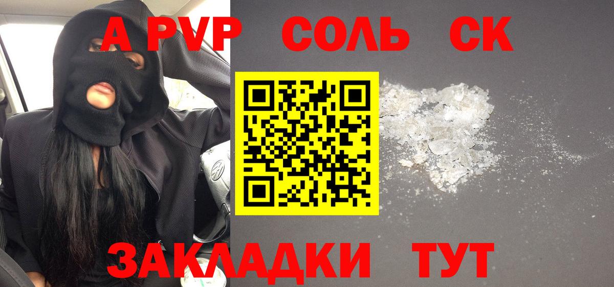 Губкинский  Кетамин  Гашиш  NBOMe  Вход с VPN  Канабис  Мефедрон кристаллы  Гашиш 