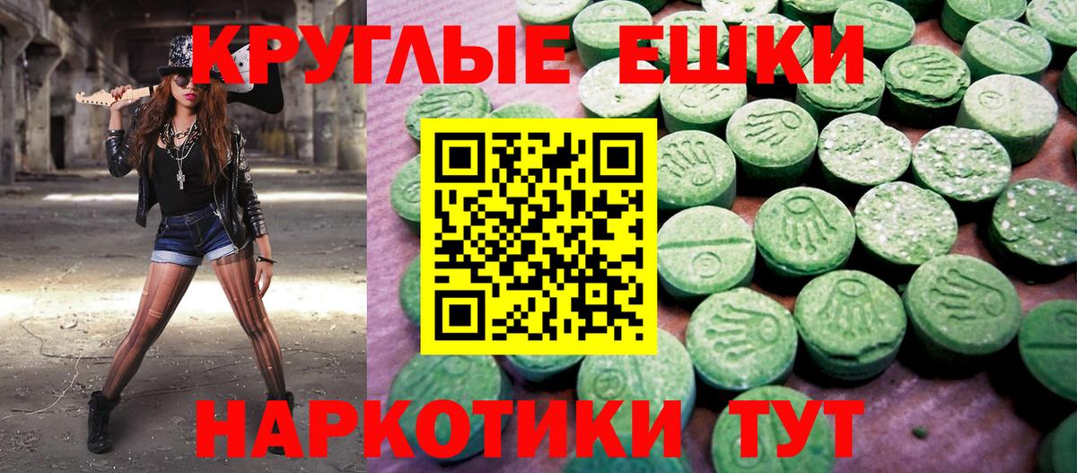 Экстази XTC  Экстази  Губкинский  ЭКСТАЗИ Punisher  закладка  Вход с VPN 