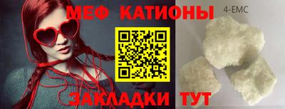 круглые Моздок