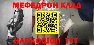 дмт Можайск