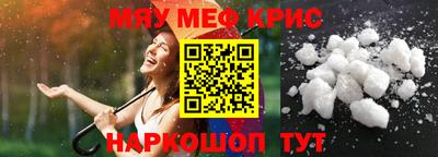 мефедрон мука Можга