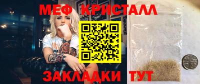 мефедрон мука Можга