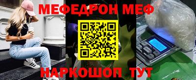 круглые Моздок