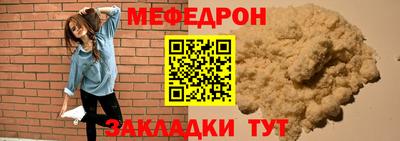 дмт Можайск