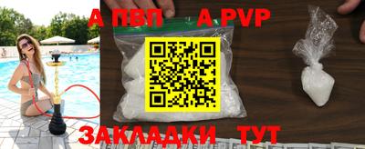 мефедрон мука Можга