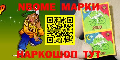 круглые Моздок