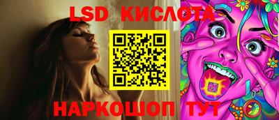 круглые Моздок