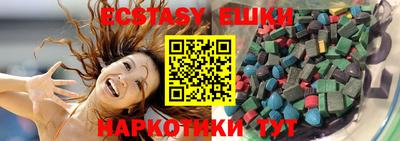 круглые Моздок