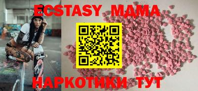 круглые Моздок