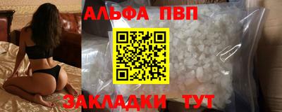 мефедрон мука Можга