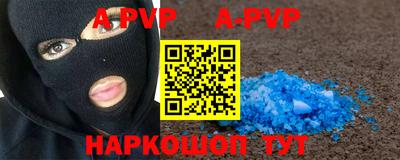 круглые Моздок