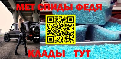 круглые Моздок