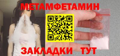 круглые Моздок