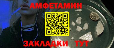 дмт Можайск