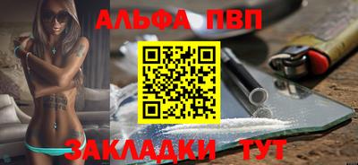 мефедрон мука Можга