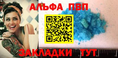 мефедрон мука Можга