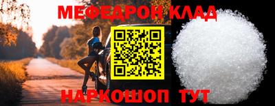 дмт Можайск