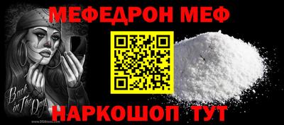 мефедрон мука Можга