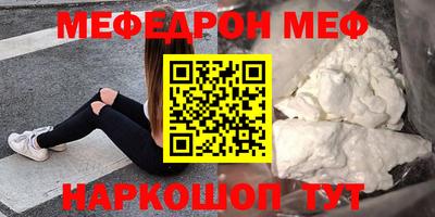 дмт Можайск
