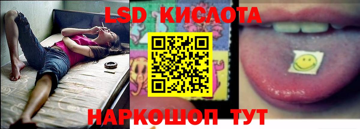 ЛСД экстази ecstasy Губкинский