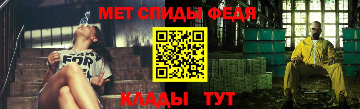 Губкинский  Метамфетамин витя  Вход с VPN 